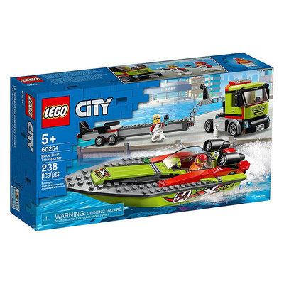 創客優品 【上新】LEGO樂高 城市系列 60254賽艇運輸車 拼插積木 玩具智力拼接 LG1312