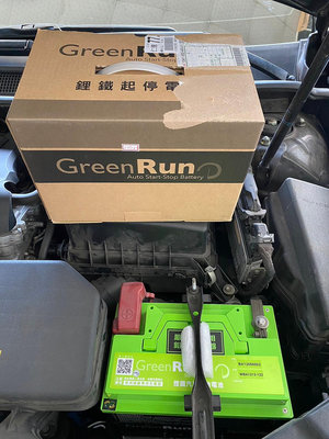 TOYOTA CAMRY 2.5汽油 GREEN RUN 2 短版歐規50AH鋰鐵電池