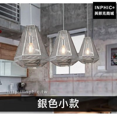 INPHIC-復古長形網咖吊燈金磚不鏽鋼咖啡店工業風-銀色小款_IHPq