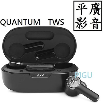 平廣 送袋 JBL Quantum TWS 藍芽耳機 真無線電競 低延遲 2.4GHz發射 TC 另售FLOW AERO