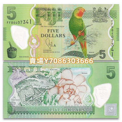 全新UNC 斐濟5元塑料鈔 大洋洲 外國錢幣 FFB冠 2013年 P-115 錢幣 紙幣 紀念幣【悠然居】
