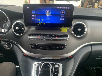 Benz賓士V-Class V250D 10.25吋Android安卓版專用機觸控電容螢幕/藍芽/導航/USB/WIFI