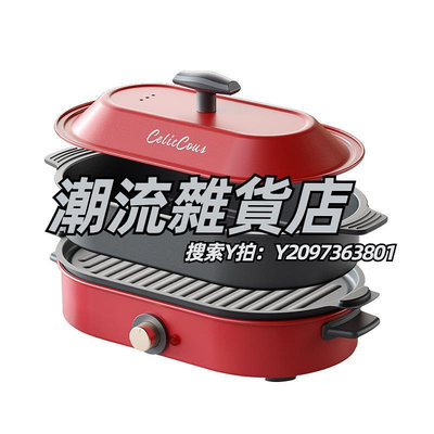 烤魚盤家用韓式火鍋燒烤鍋不粘烤肉機烤魚專用盤爐涮烤一體式電烤盤421