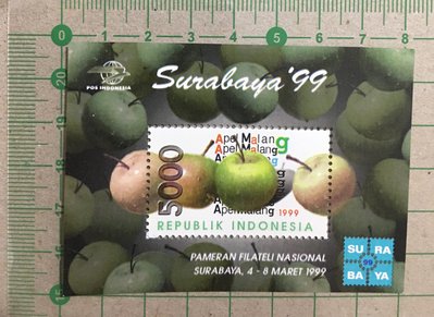 【郵卡庫】【郵展/水果】印尼1999年，泗水全國郵展~蘋果小型張，新票  SP4523