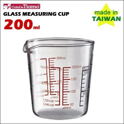 Tiamo 堤亞摩咖啡生活館【HG2111】Tiamo 玻璃量杯(小) 200ml