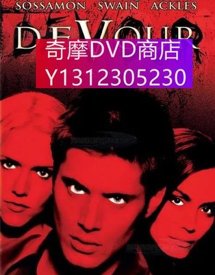 dvd 電影 吞噬/網絡殺人遊戲 2005年 主演：Devour,Jensen Ackles