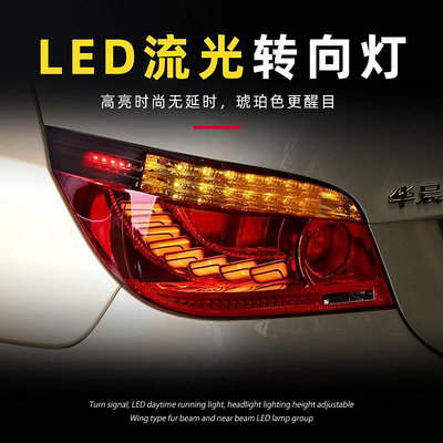 適用於03-10款BMW寶馬5系E60尾燈總成改裝LED行車燈流水轉向燈剎車燈