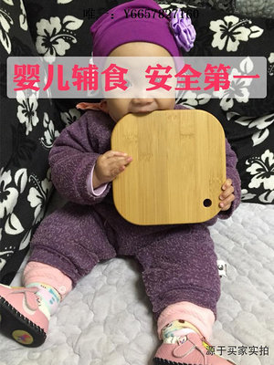 案板上竹嬰兒家用小菜板切水果砧板實木切菜板粘板迷你整竹刀案板砧板