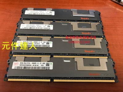 IBM X3650M2 X3650 M3 X3650 M4伺服器記憶體32G DDR3 1333 ECC REG