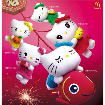 全新Hello Kitty&麥當勞新年限定開運吊飾玩偶