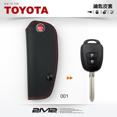 【2M2鑰匙皮套】TOYOTA YARIS VIOS 豐田汽車 晶片鑰匙 皮套 直立式鑰匙皮套 保護包 防摔 刮傷