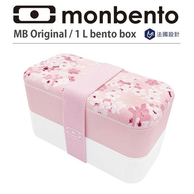 Monbento長型雙層便當盒 (粉櫻)