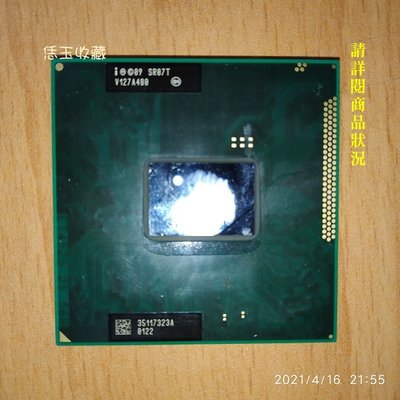【恁玉收藏】二手品《雅拍》Intel Pentium B950 CPU(SR07T)@E6430_07