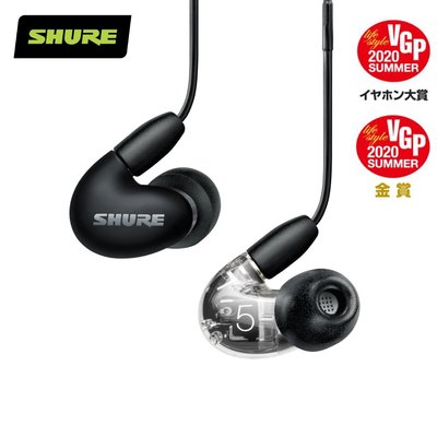 《小眾數位》SHURE Aonic 5 耳道式耳機 三動鐵 監聽耳機 安卓/蘋果/線控 可換調音管 公司貨