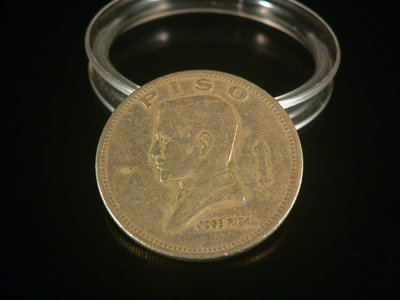 古玩軒~錢幣.外國錢幣.龍銀.硬幣.亞洲錢幣.1972年菲律賓 1 PISO硬幣1枚~非流通貨幣VO888