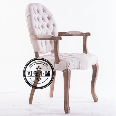 （台中 可愛小舖）英法式華麗復古宮廷風簡約圓弧白色餐椅椅子 休閒靠背椅帶扶手居家主題餐廳個人工作室