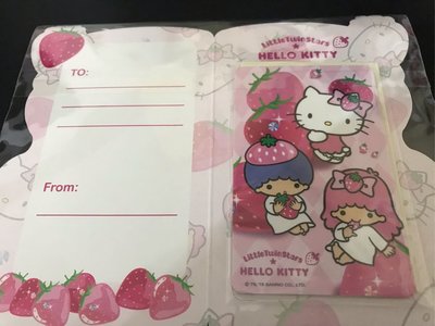 ☆品味生活小舖☆Hello kitty&amp;雙星仙子悠遊卡-甜蜜草莓季悠遊卡