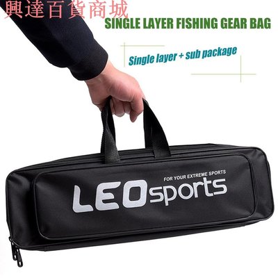 釣魚竿收納保護袋便攜易釣魚牛津布戶外攜帶漁具手提箱適用於 LEO 包
