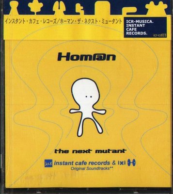 八八 - Instant Cafe Records - Hom@n the next mutant - 日版