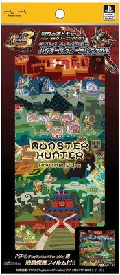 PSP　魔物獵人 攜帶版 3rd (魔物獵人3) 地圖版 擦拭布+PSP主機螢幕保護貼　純日版 全新品
