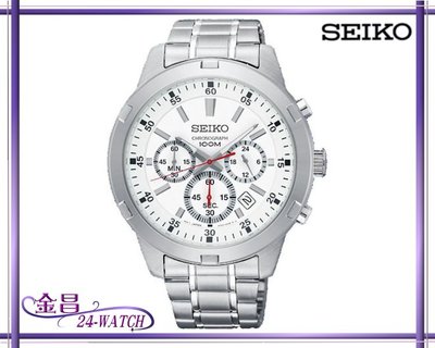 SEIKO # SKS601P1 4T53-00C0 極限時尚三眼賽車腕錶 100M(白)＊24-WATCH_金昌