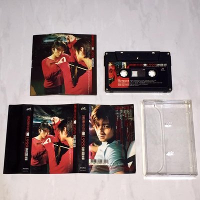 謝霆鋒 1999 謝謝你的愛 / 新力音樂 台灣版 錄音帶 卡帶 磁帶 附歌詞 / 只要為你活一天 舊傷口