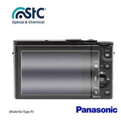 【eYe攝影】現貨 STC For PANASONIC LX10 9H鋼化玻璃保護貼 硬式保護貼 耐刮 防撞 高透光度