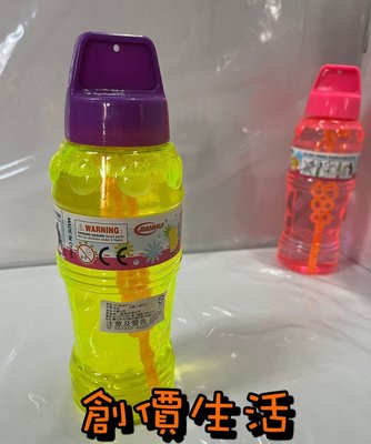 ~創價生活~台灣童玩 泡泡水 泡泡水補充液 瓶裝泡泡水 480cc