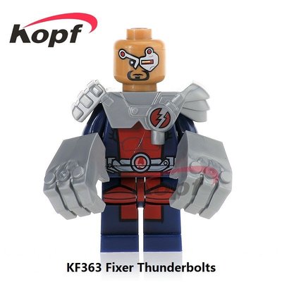 【積木班長】KF363 修理師 Fixer ThunderBolt 超級英雄 人偶 袋裝/相容 樂高 LEGO 積木