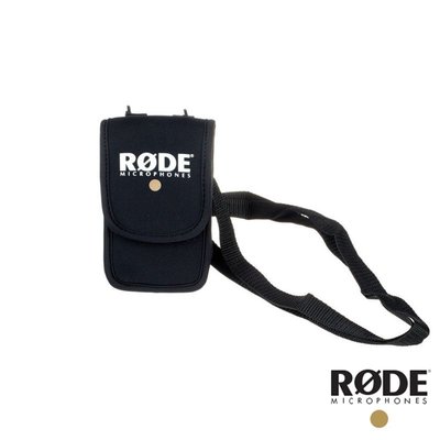 【EC數位】RODE Stereo Videomic Bag 便攜包 麥克風 收納包 側背 公司貨 SVMBAG 預購