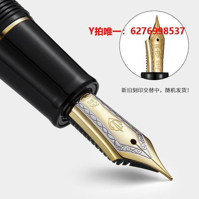 鋼筆日本Sailor寫樂魚雷21K鋼筆大型平頂天冠雙色金尖練字鋼筆11-2036