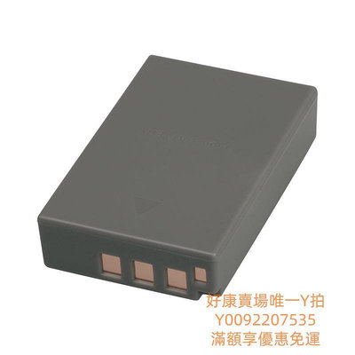 電池BLS-5電池 適用OLYMPUS/奧林巴斯BLS50 EM5三代EM10四代EP7 EM10 MARK IIIS