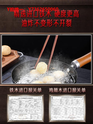 筷子德國三四鋼加長筷子油炸耐高溫家用進口雞翅木鐵木撈面油條火鍋筷