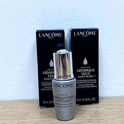 專櫃正貨ღ艾莉兒美妝代購 ღ 【LANCOME 蘭蔻】超未來肌因冰珠亮眼粹 5ml(亮眼冰珠)