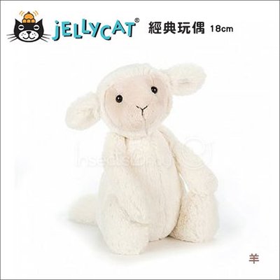 ✿蟲寶寶✿【英國Jellycat】最柔軟的安撫娃娃 經典玩偶(18cm) 羊