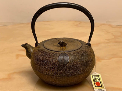 【珍華堂】日本南部鐵壺-名鑄造師(及川寬治)作-柚子平丸形-使用過幾次