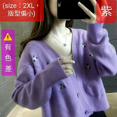 ♦️降♦️全新的--(紫色)刺繡花V領針織外套  長袖外套  上衣外套(size：2XL，版型偏小)