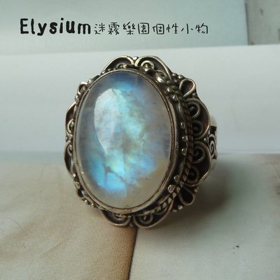 Elysium‧迷霧樂園 〈R1299〉尼泊爾‧國際戒圍13.5_精緻華麗 透亮藍光月光石925銀手工戒指