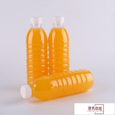500ml塑料瓶批發pet空瓶透明塑料瓶一斤裝礦泉水瓶酒瓶飲料果汁瓶【景秀商城】