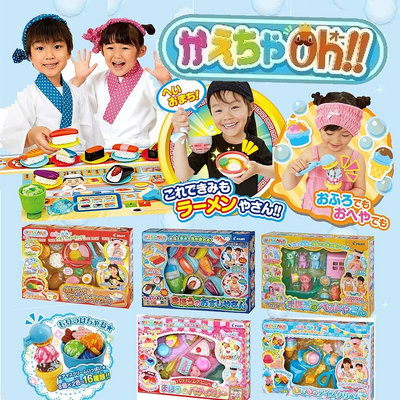 現貨+預購 豬妃日貨 日本PILOT魔法變色玩具 壽司組拉麵組冰淇淋組寵物組 下午茶組 家家酒 聖誕禮物 耶誕