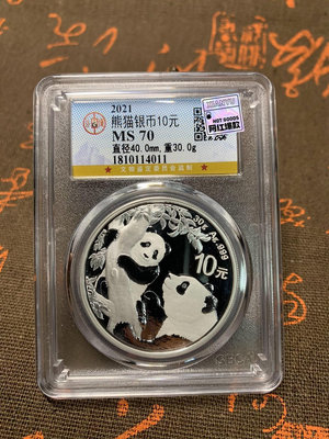 公博評級2021熊貓銀幣，30克，當銀價賣了，有興趣聯系。有