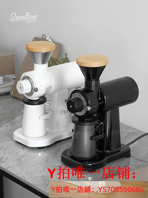 凌動電動鬼齒磨豆機意式平刀磨粉器單品手沖咖啡研磨機家用小鋼炮