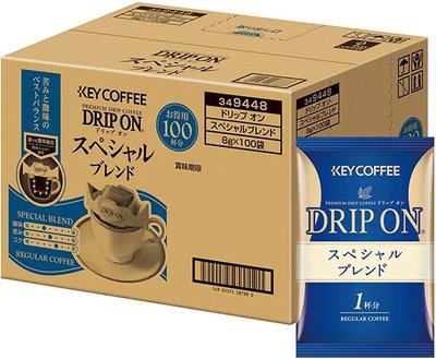 [日本進口]日本製～KEY Coffee特調-濾泡式／掛耳式／滴漏式咖啡 8克×100包 $1590