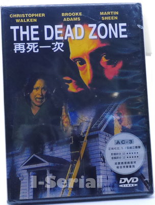E6/全新正版DVD/再死一次_THE DEAD ZONE_超級絕版(史蒂芬金經典名集)