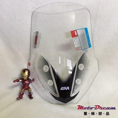 [ Moto Dream 重機部品 ] 義大利  GIVI D1139ST 風鏡 / 擋風鏡