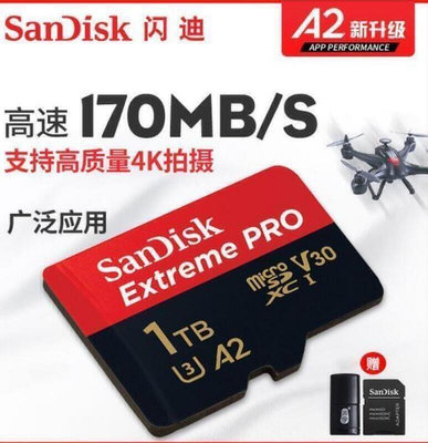 全網最低價sandisk閃迪記憶卡 1tb 1TB 記憶卡 閃迪 microsd存儲卡tf卡手機內存卡