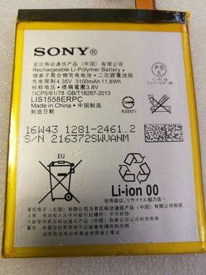 索尼 Sony Xperia Z3 L55 D66 原廠電池 電池 LIS1558ERPC 3100mah
