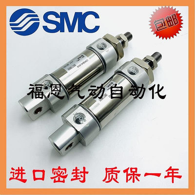 SMC不銹鋼迷你氣缸CM2E/CDM2E20-25/50/75/100/125/150/175/200AZ