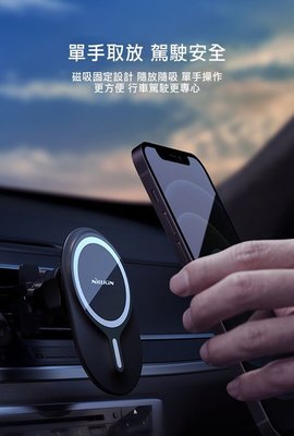 促銷 NILLKIN 馳行 Lite 車用磁吸支架 車用手機架 手機導航支架 手機儀錶板 磁吸設計 手機支架 磁吸支架