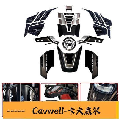 Cavwell-鈴木DL1050A DL1050XT 摩托車改裝3D全車貼 油箱防割貼花西卡bts西卡bts-可開統編